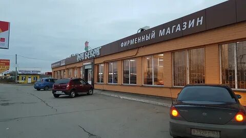 Фон бекон самара