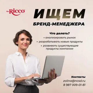 Менеджер вакансии нижний
