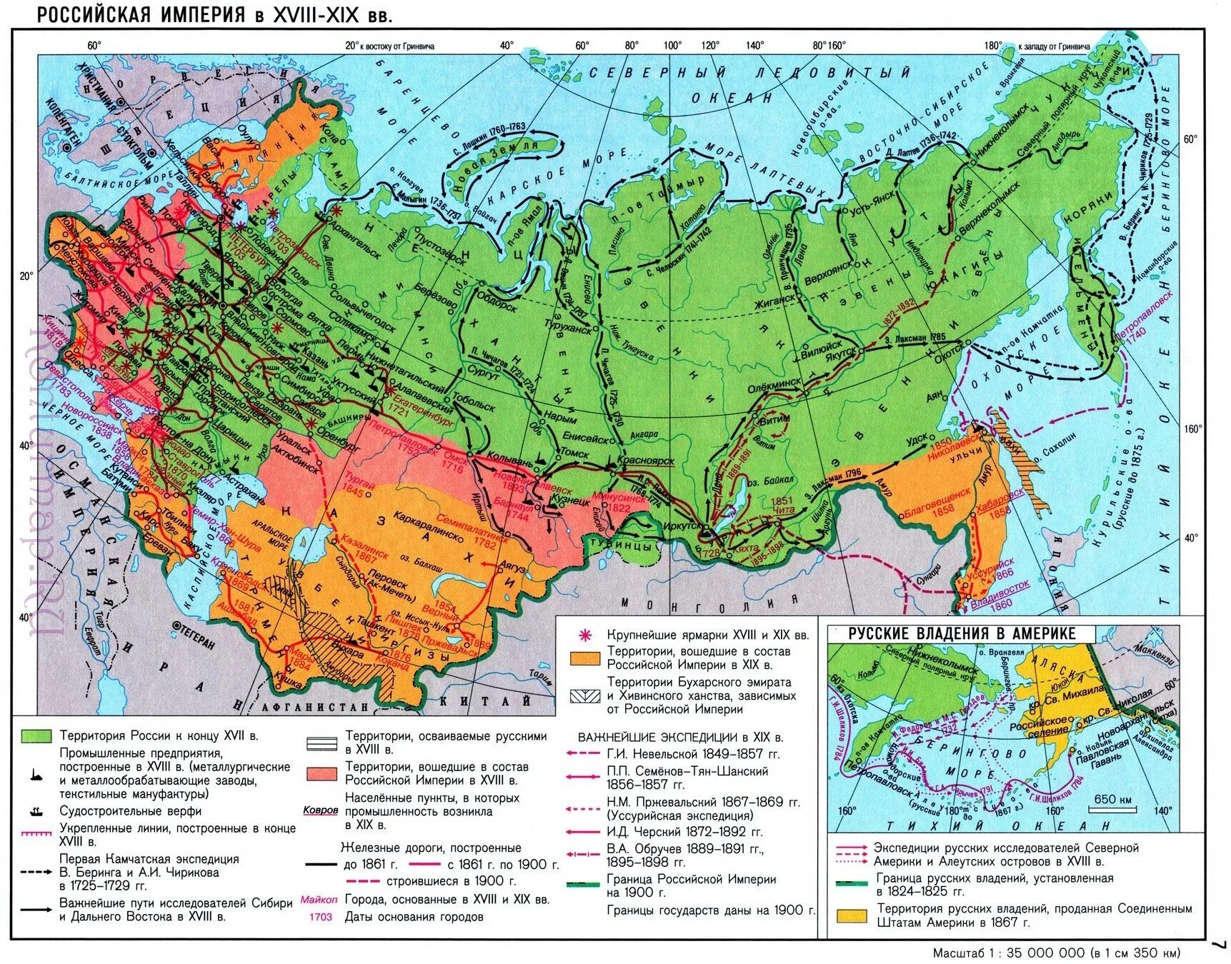 Границы Российской империи 1917 года. Карта Российской империи 19 век. Территория Российской империи 1900 года. Карта Российской империи 1910. Расширение другая страна