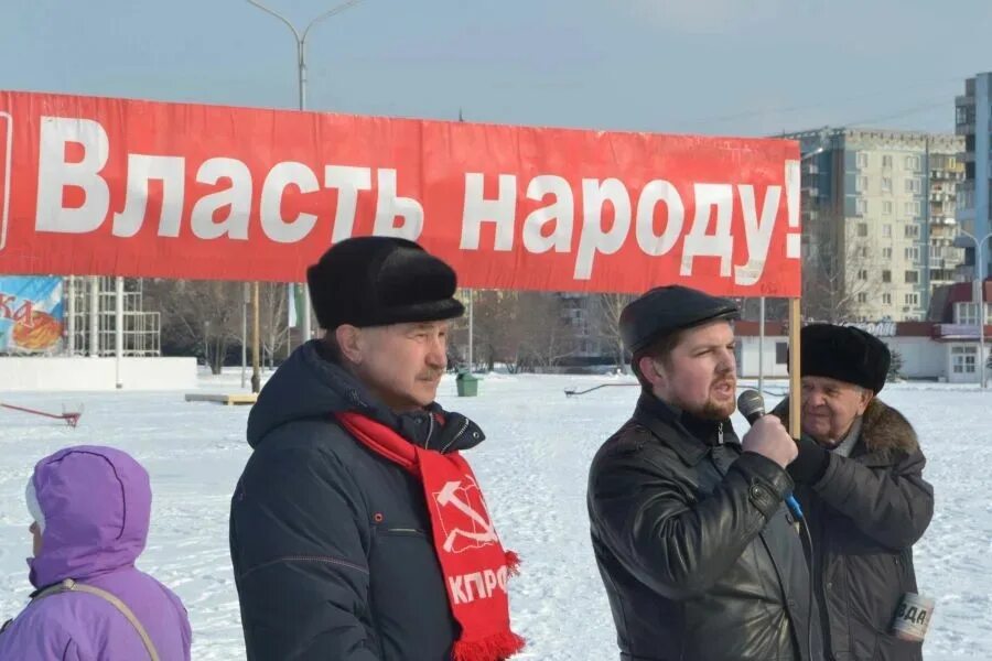 Россия власть народ. Власть народа. Вся власть народу. Вся власть народу картинки. Власть и народ в России.