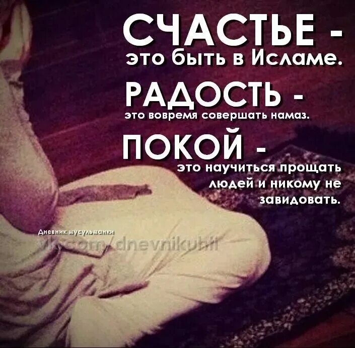 Принимается пост если не совершаешь намаз
