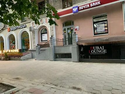 Куйбышев бар брянск