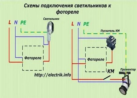 Схема фотореле для уличного