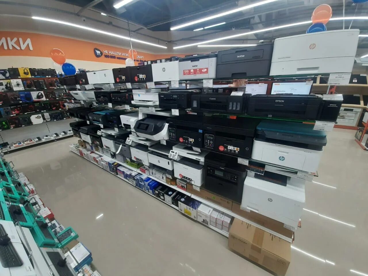 Сеть дом быта. Строительные магазины в волоколамске. Днс волоколамск. Волоколамск магазин часов. Волоколамск магазины фото.