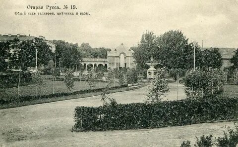 Старая русса история города