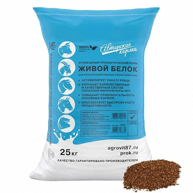 Живой белок фелуцен. Мясокостная мука премиум 500 г (1059782). Пищевые добавки для производства пищевых продуктов. Белком корма для животных. Живой белок для телят.