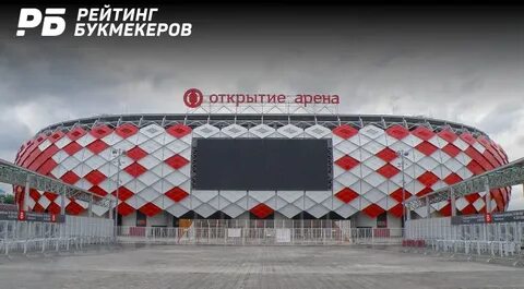 Открытие арена лукойл арена