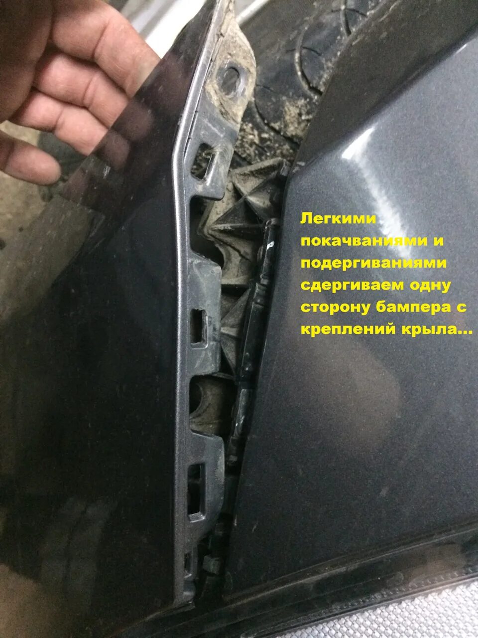 Снять бампер солярис 2015. Точки крепления бампера хендай солярис 1. снятие бампера hyundai elantra 6.