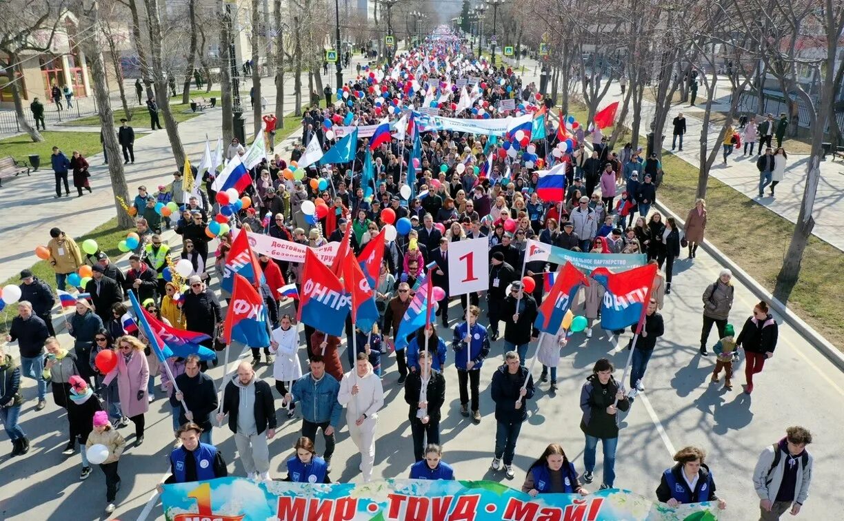 Митинг 1 мая. 1 Мая праздник. Празднования дня весны и труда. Праздник весны и труда демонстрация. Демонстрация 1 мая.