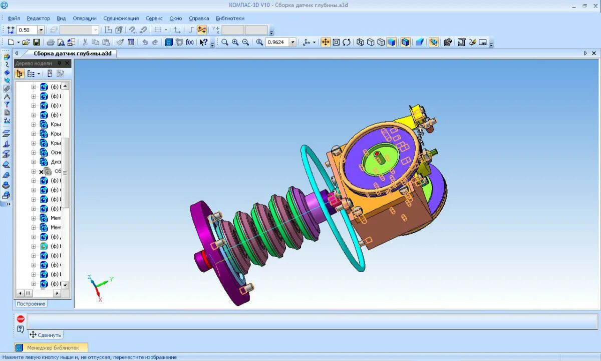 Сборка деталей в компасе 3д. Сборка компас. Сборка компас 3д. Редактирование сборки компас. Сборки в компасе с вращением.