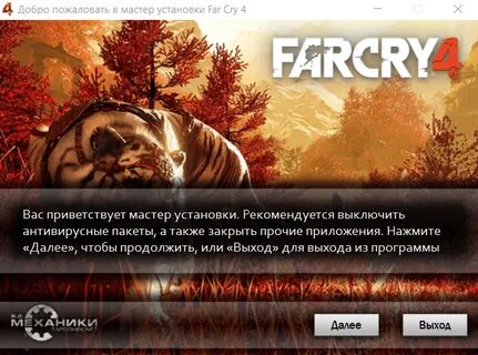 Ошибка фар край