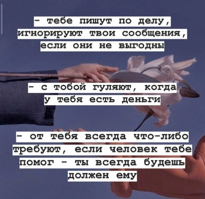 Как понять что девушка тебя использует. Я узнаю тебя по запаху. как понять что ты воняешь. картинки ты пахнешь весной. ты пахнешь как весна как самый первый.