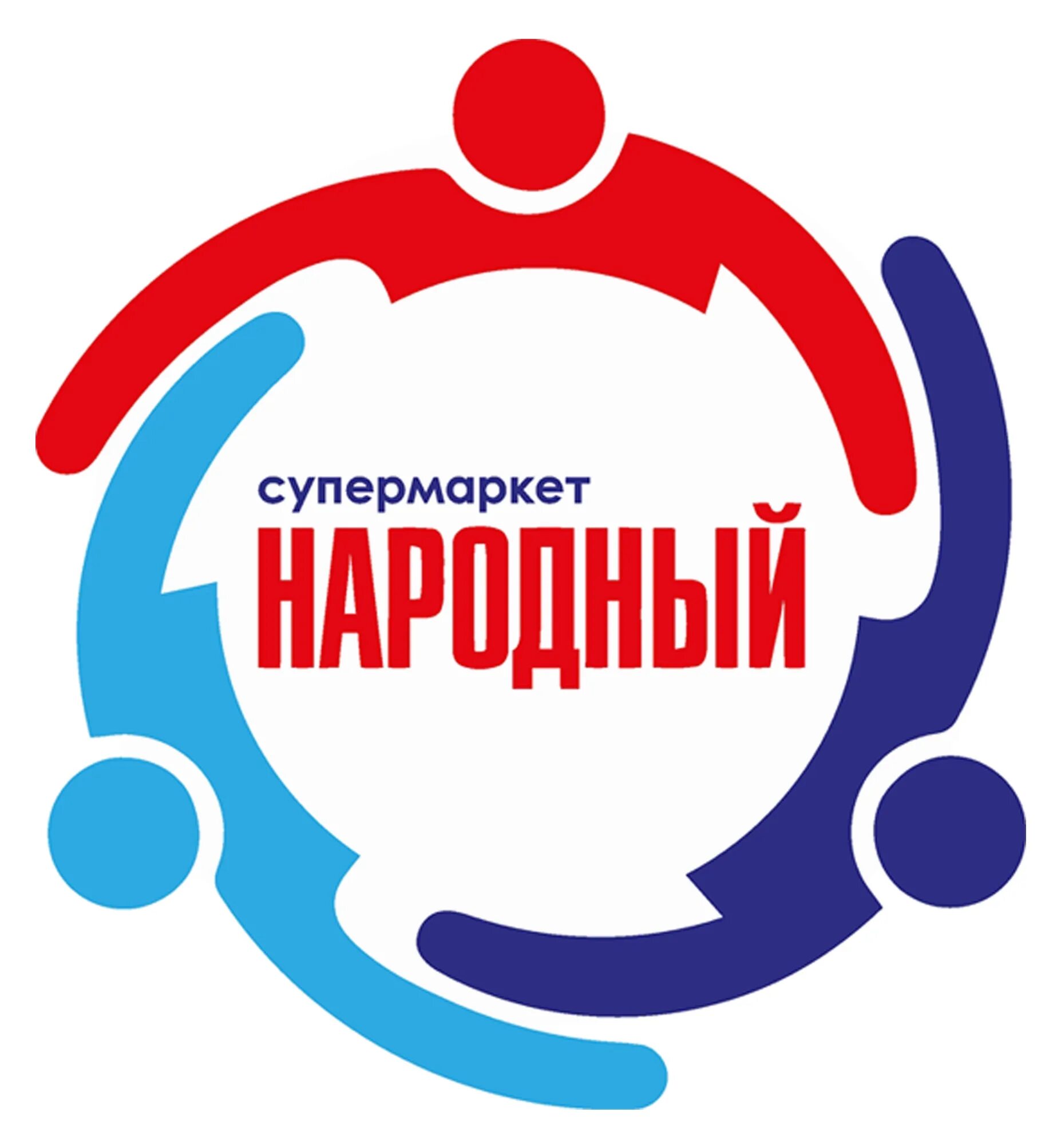 Фольклорный костюм. Главная народный. Главная народный. Хор им пятницкого. Народный контроль.