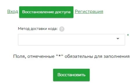 Войти сбербанк страхование