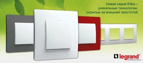 Рамки этика