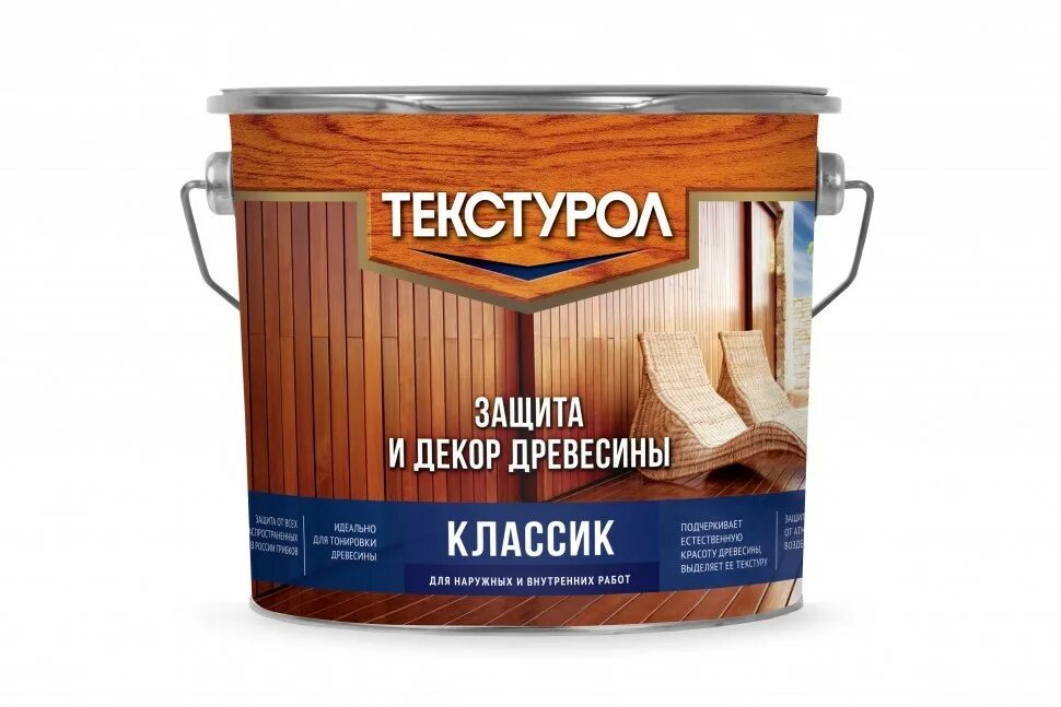 Деревозащитное средство текстурол. Текстурол пропитка для дерева. пропитка махагон текстурол. текстурол тик. текстурол классик пропитка для дерева.