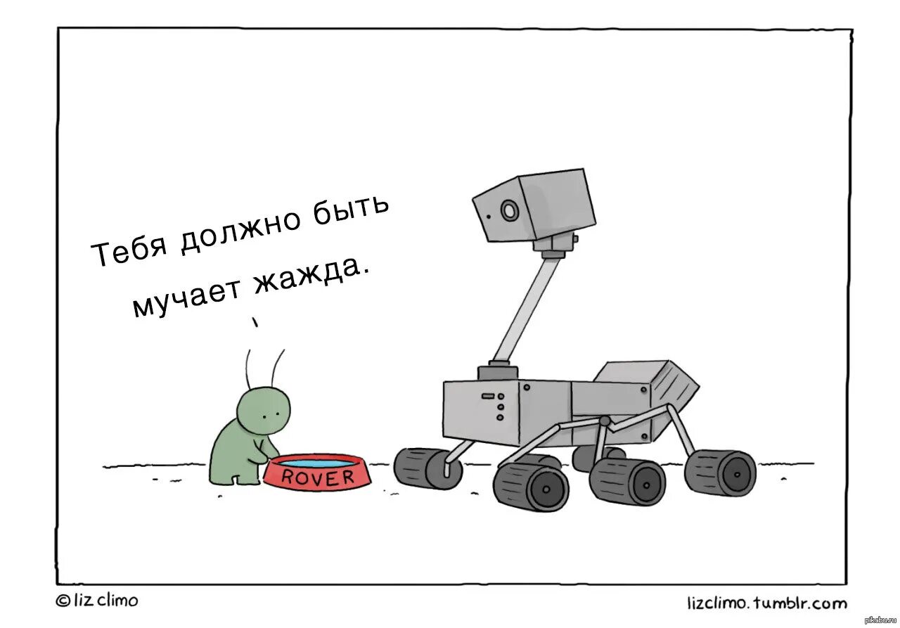 Жажда замучила прикол. Мучает жажда. Жажда. Помогите демотиватор. Жажда прикол.