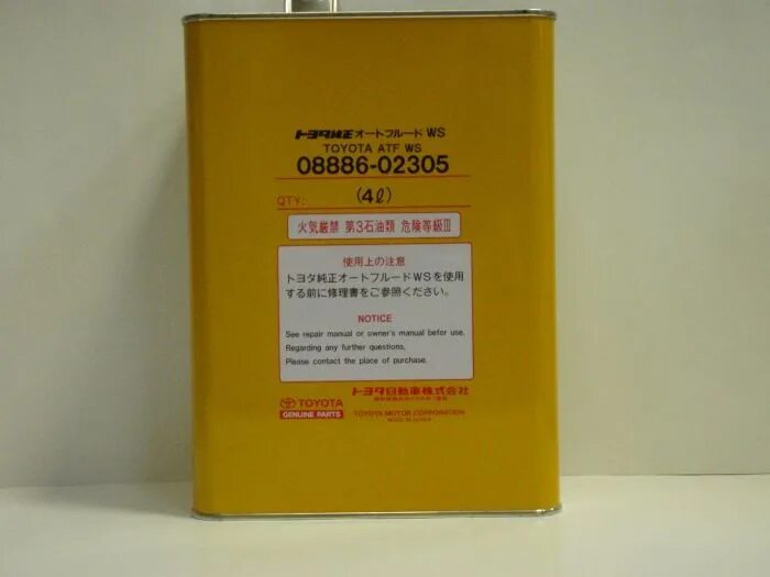 Акпп atf ws. Toyota WS 4 Л. 08886-02305. Масло 0888602305 Toyota ATF WS. Toyota 08886-02305 масло трансмиссионное. Toyota ATF WS 4л.