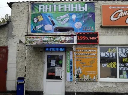Новошахтинск базарная