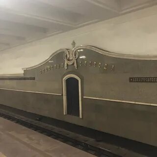 Метро суконная слобода