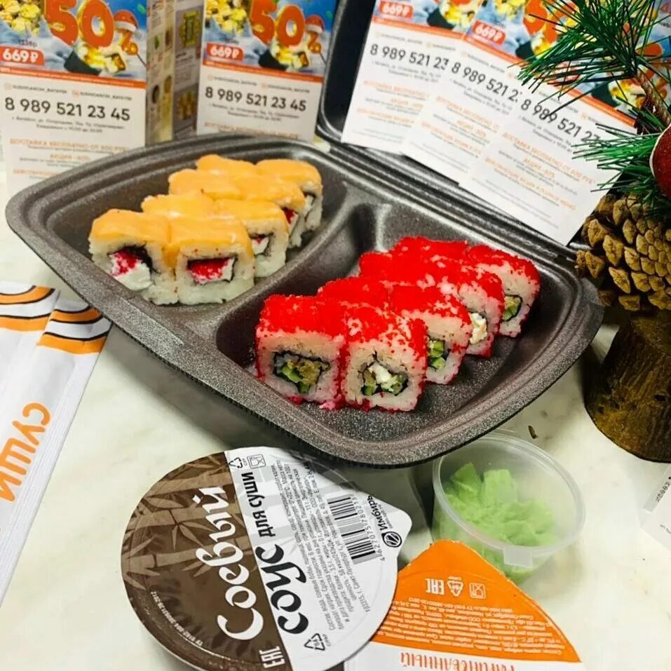 сет мощный суши даром. суши даром балашов. суши белореченск. жако сеты.