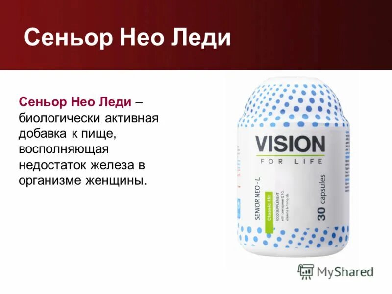 витамины сеньор леди. дейт. что такое статус сеньор. Senior dating online websites dating online website. бад к пище сеньор.