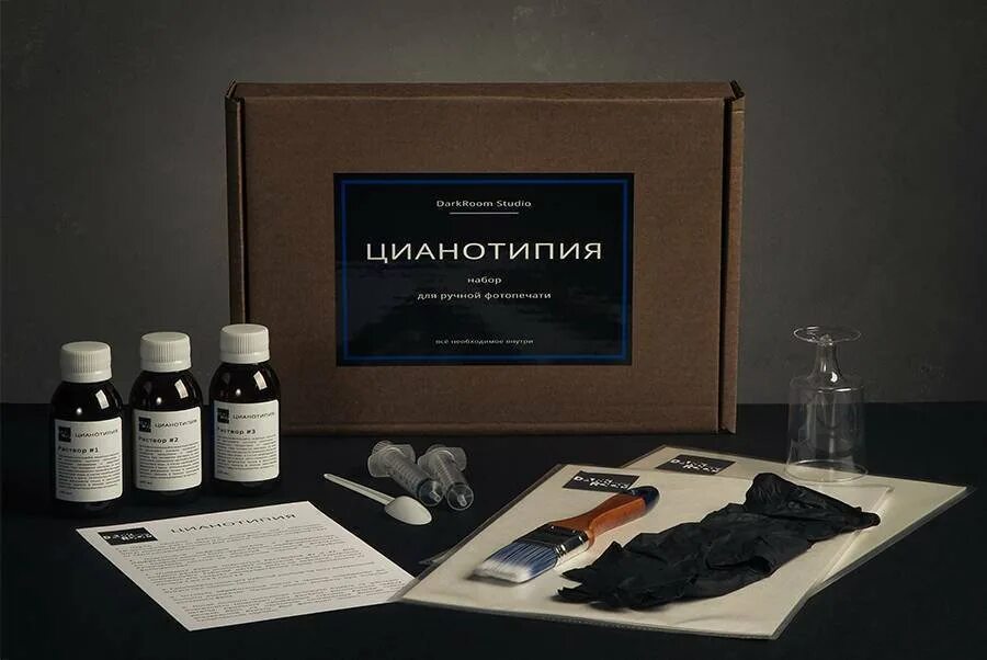 Реактивы для цианотипии. Набор darkroom цианотипия. набор для цианотипии. цианотипия набор для опытов. детский набор для цианотипии.