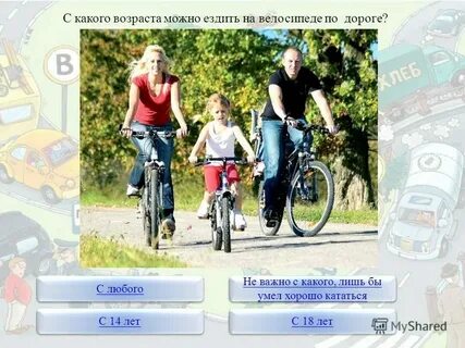 Решили не ездить
