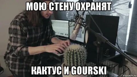 Кактус леха