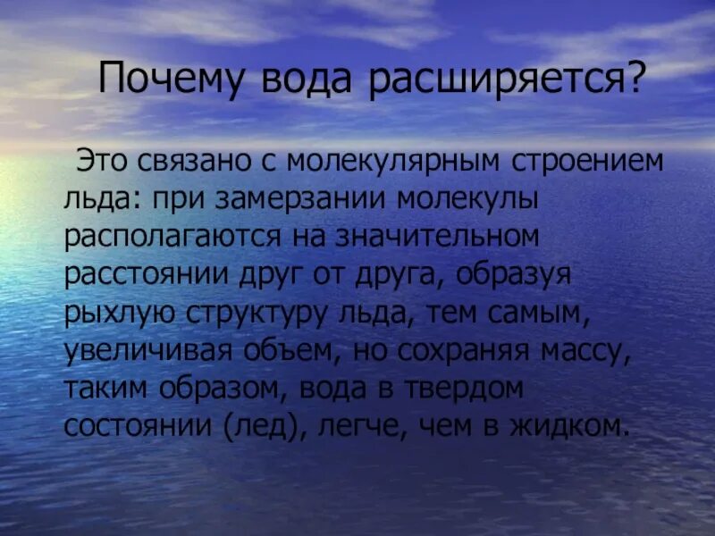 Нарушение речи. Основные клинические проявления чесотки. Нарушения речи в психологии. Речевые расстройства. Почему вода расширяется