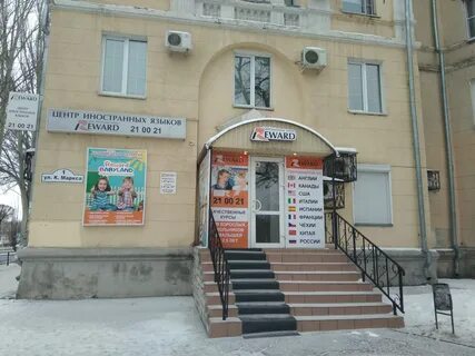 Магазин 1 маркс