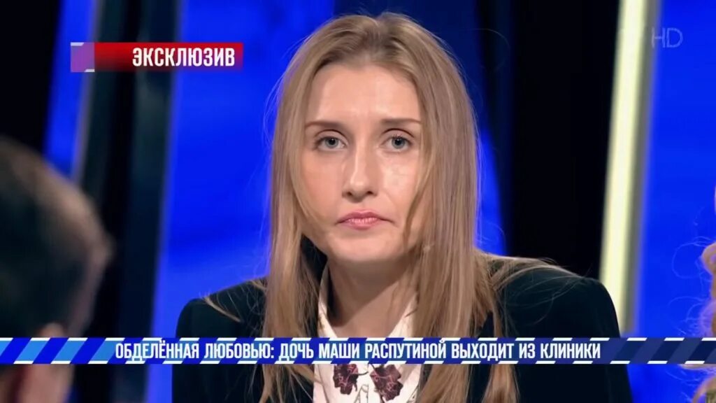 лида распутина дочь. лидия владимировна ермаков. лида распутина дочь. лидия ермакова дочь маши распутиной. дочь маши распутиной маша.