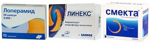 От расстройства кишечника лекарства взрослому