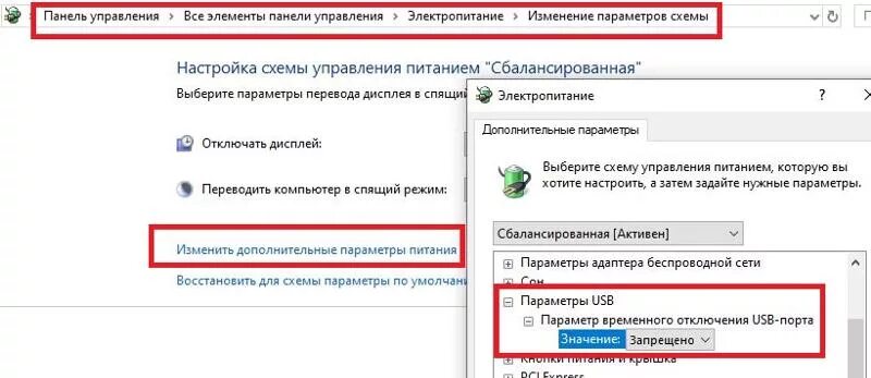 Периодическое отключение. Как убрать мышку с экрана телевизора. Как отключить мышку елочку в ех. Как сделать чтобы компьютер не засыпал с помощью браузера.