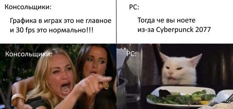 Тогда че