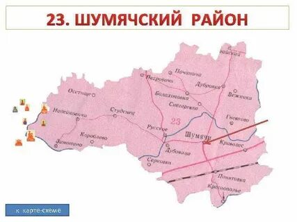 Карта смол
