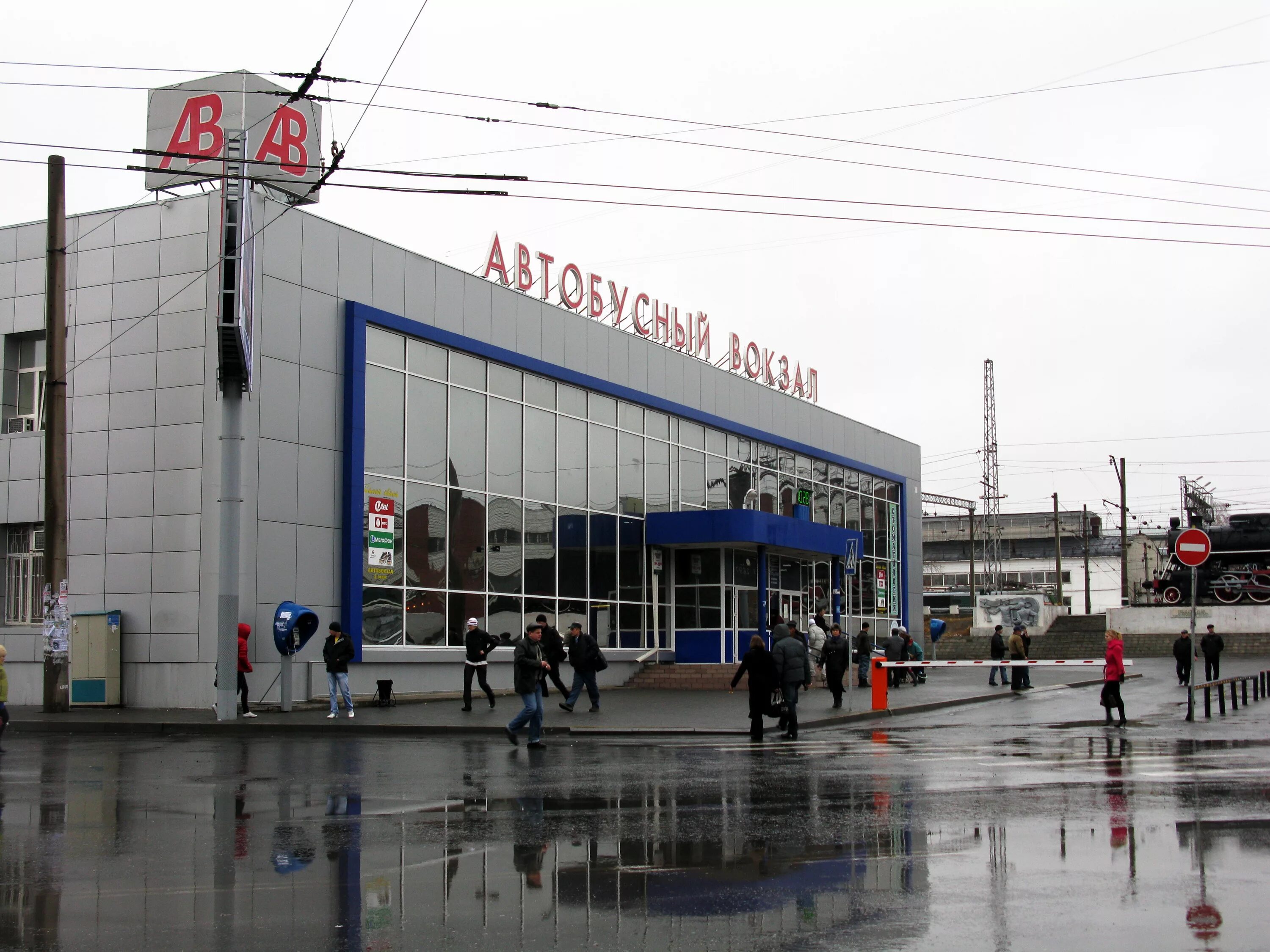 Жд курган телефон. Автобусный вокзал в Кургане. Автовокзал города Курган. Вокзал Курган Курган. Центральный вокзал Курган.