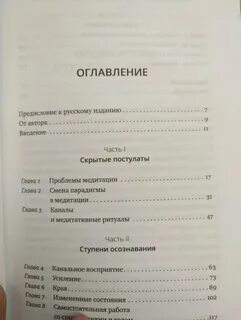 Книжка самостоятельные работы