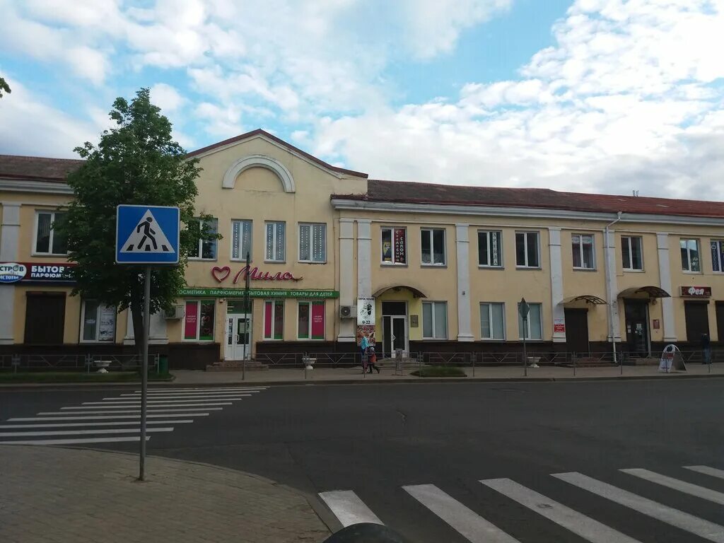 Магазин 13 на валынца в молодечно. Молодечно улица волынца. Молодечно улица волынца. Молодечно время. Молодечно улица волынца.