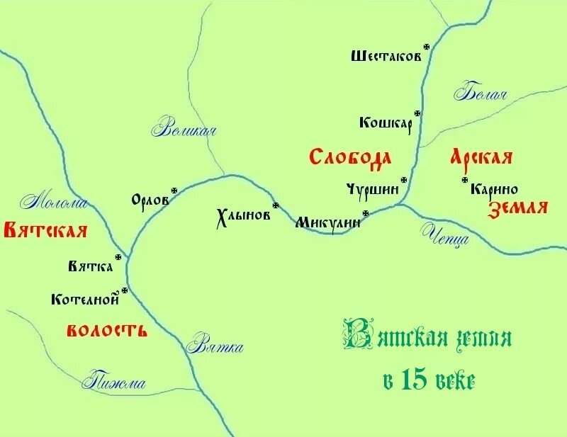 исток реки вятка в кировской области на карте. город вятка на карте россии. вятка город на карте. вятка город на карте. ссыльная вятка.