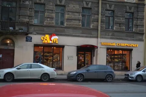 Рижский 14
