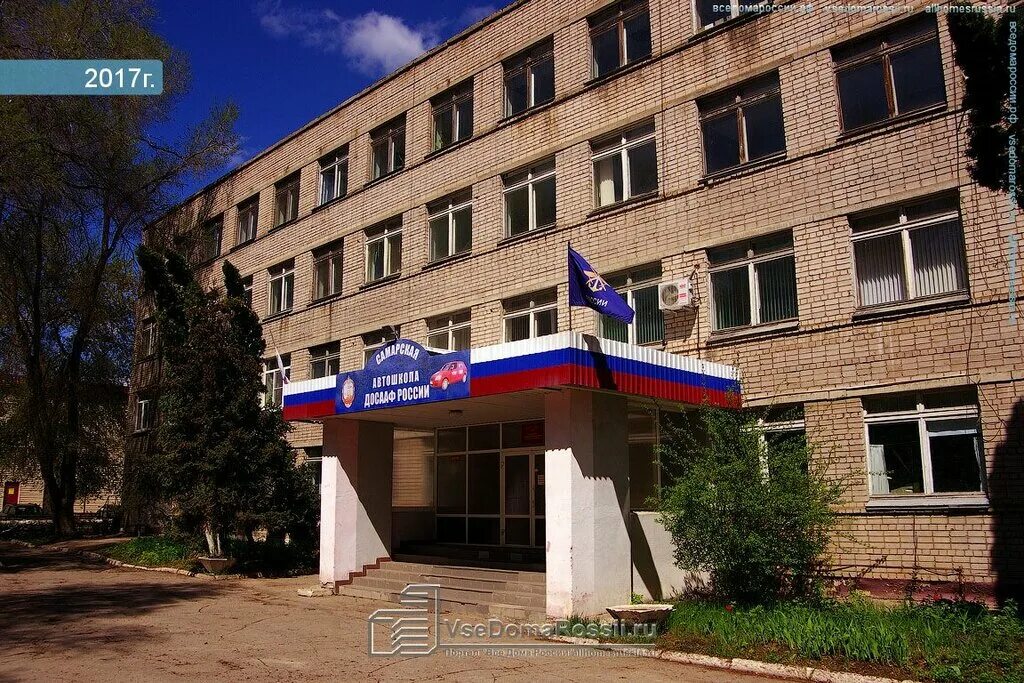 самара пр кирова 1. стоматологическая клиника 2 самара. проспект кирова 379 самара. самара пр кирова 1. самара проспект кирова 348 клиника арктика.