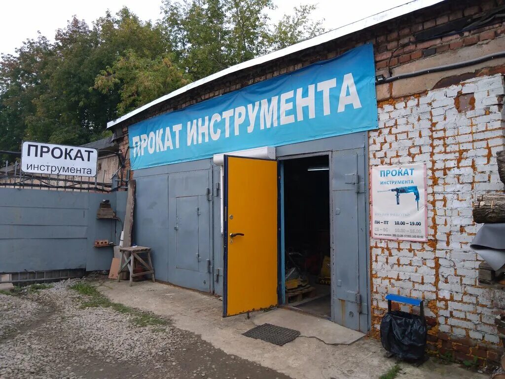 сантехники уралмаш. сантехники уралмаш. Green shop волжский ип демина. русский свет екатеринбург. нотариус беспалова.