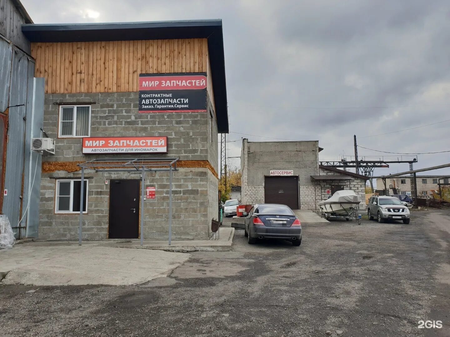 авторазбор барнаул адреса телефоны