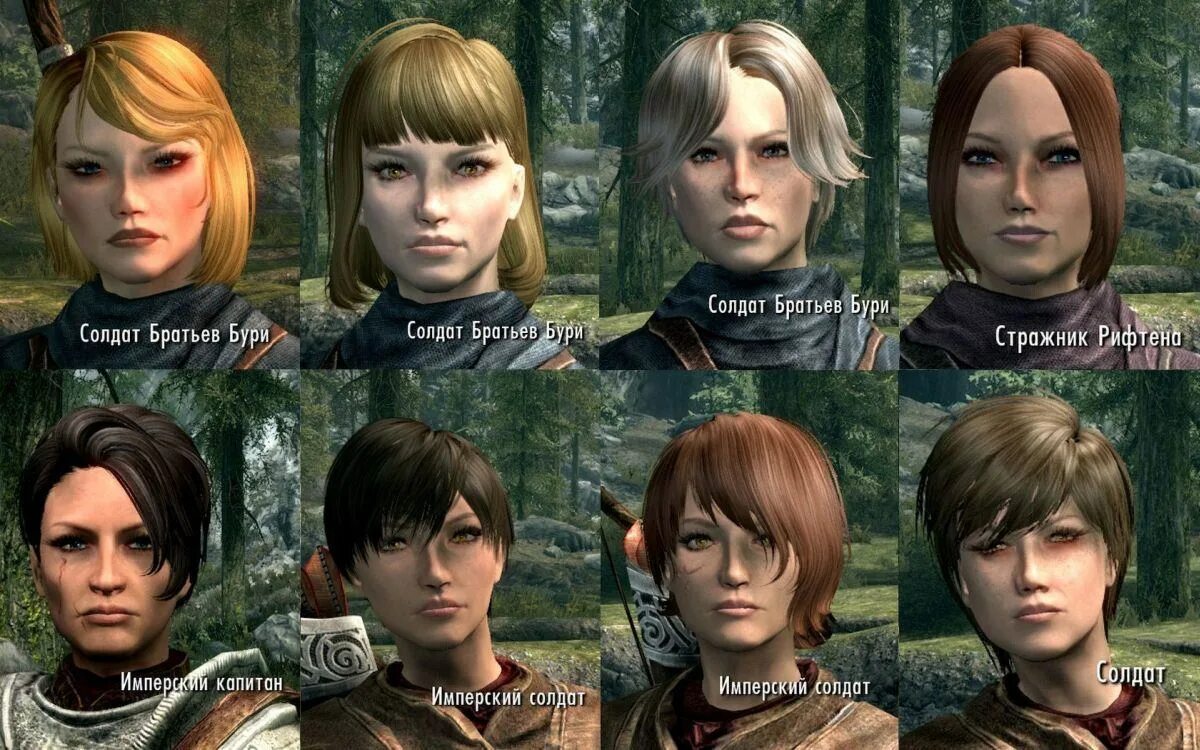 Мод больше врагов. Лица skyrim se. скайрим имперский капитан. мод на лица для скайрим se. солдат буря.