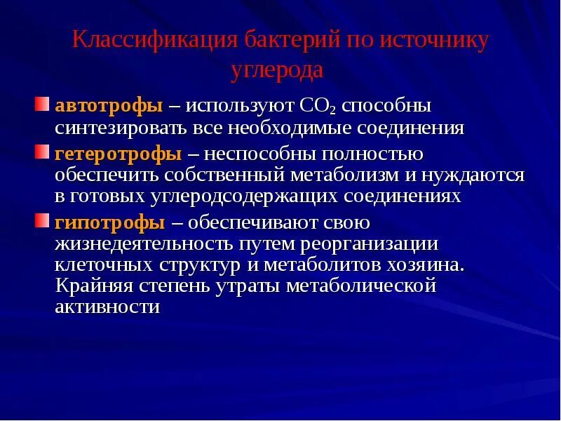 Не способен синтезировать. Не способен синтезировать