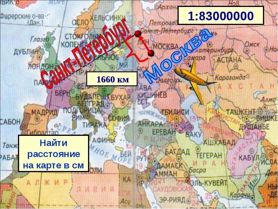 Политическая карта что изображено масштаб