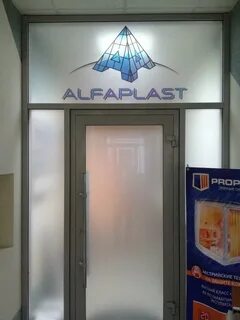 Альфапласт