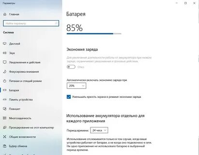 Запись экрана на ноутбуке хонор