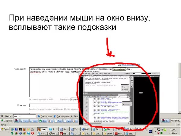 Подсказка при наведении. Всплывающие подсказки на изображении. Окно при наведении. Окно подсказки при наведении. Ссылка снизу